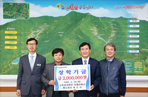 정복만 병곡면장