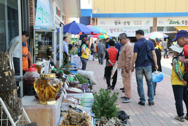 산청약초시장에서는 오는 18일까지 할인 이벤트와 다양한 체험행사를 개최한다