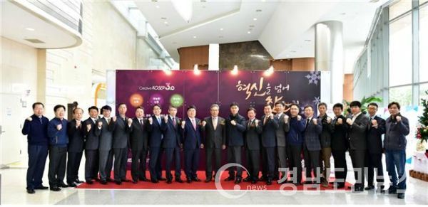 사진제공=한국남동발전