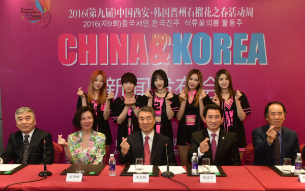 사진제공=진주시