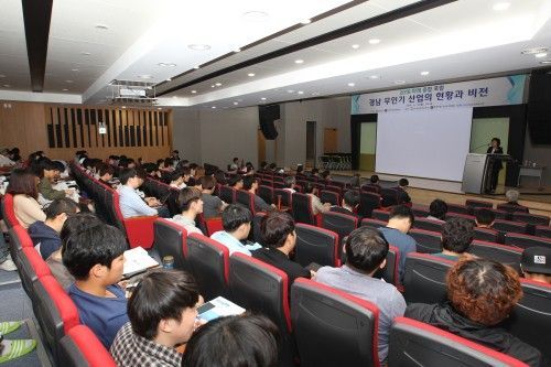 경남과총 ‘2016 미래융합포럼’ 경상대서 개최