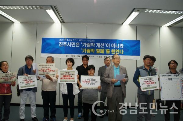 '남강유등축제를 지키기 위한 진주 시민행동'이 진주시청 브리핑룸에서 진주시와 이창희 진주시장이 불통행정을 이어가고 있다며 이를 성토하고 있다.