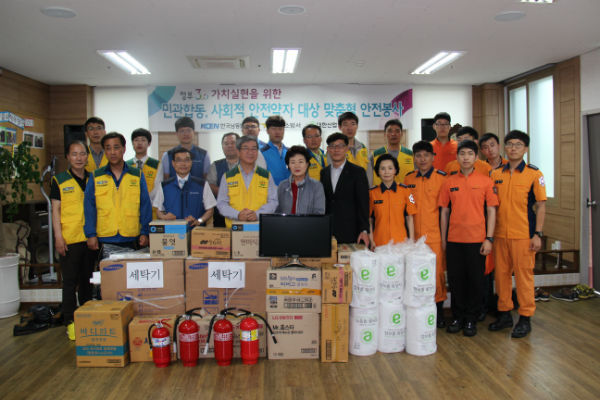 사진제공=한국남동발전