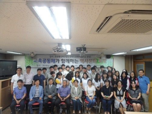 사천고, 역사․문화 예술교육 프로그램 특강 개최