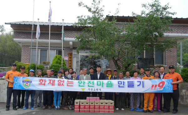 사진제공=거창소방서