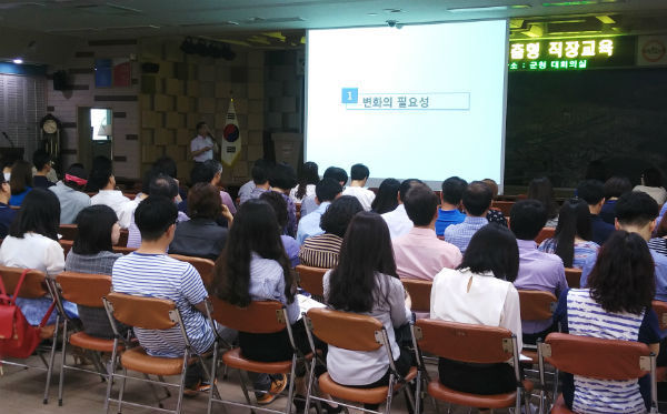 사진제공=거창군청