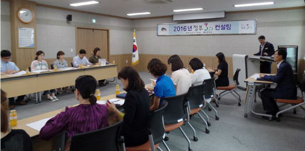 사진제공=함양군청