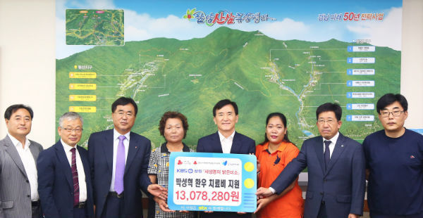 사진제공=함양군청