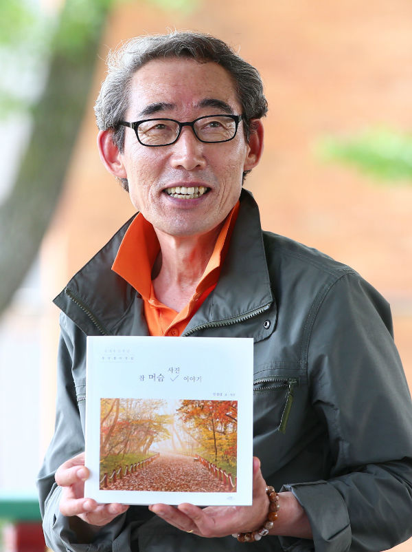 사진제공=함양군청