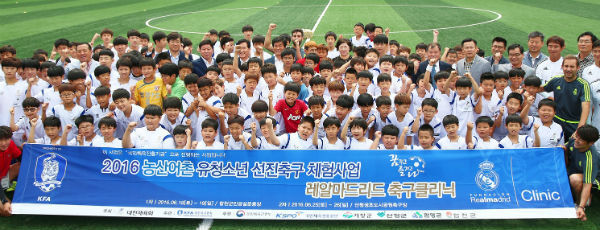 사진제공=함양군청