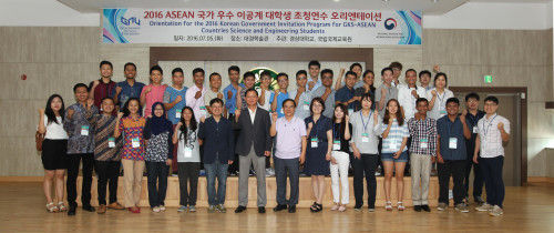 경상대, 'ASEAN 국가 우수 이공계 대학생 연수' 개최