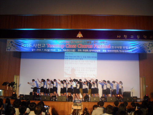 경남 사천고, 반별합창경연대회 개최