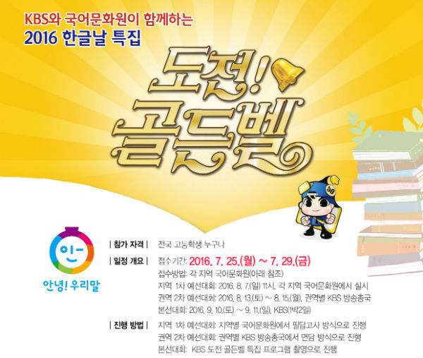 자료제공=경상대학교