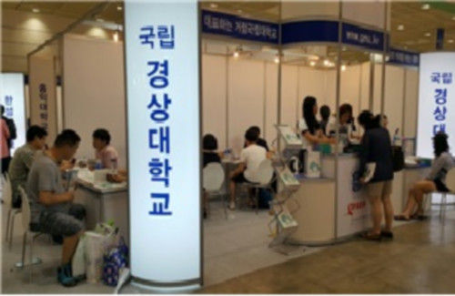 경상대, '2017 수시 대학입학정보박람회' 참가 상담부스 운영