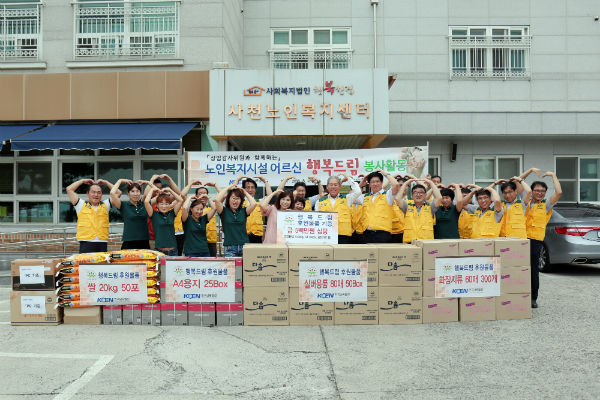 자료제공=한국남동발전