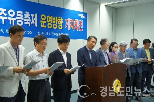 이창희 진주시장이 2016년 남강유등축제 전면 유료화와 대체되는 가림막에 대해 설명하고 있다