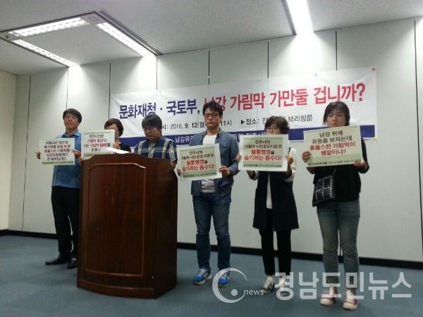 '남강유등축제 지키기 진주시민행동'이 12일 진주시청에서 '남강유등축제' 로 돈벌이를 하지 말라고 주장하고 있는 모습.