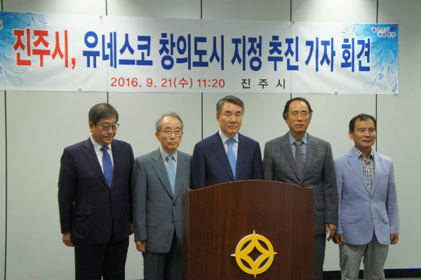 이창희 진주시장, (재)삼광문화연구재단, (사)진주문화연구소, ㈜서경방송 대표등이 유네스코 창의도시 지정 추진을 설명하고 있는 모습