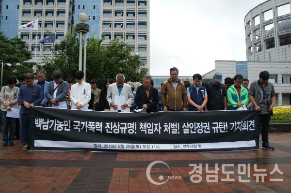 기자회견에 앞서 고 백남기 농민의 주검을 애도하고 있는 모습/ 사진 = 조권래