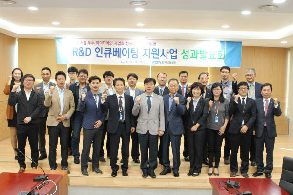 사진제공=한국남동발전