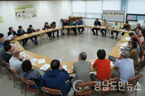 진주지역에 거소를 둔 시민사회단체, 정당단체들을 비롯한 농민단체, 노동단체, 교육단체, 종교계, 청년단체, 일반시민 등 30 여개 단체 대표들이 모여 비상시국에 대한 각자의 입장과 지역내에서 대처방안, 향후계획을 논의 중에 있다./ 사진=조권래 기자