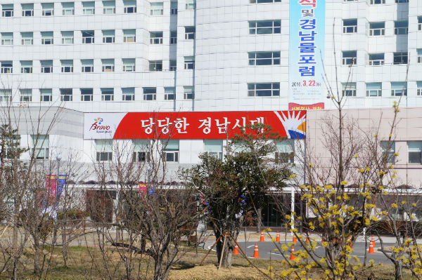 경상남도 서부청사/ 경남도민뉴스 DB