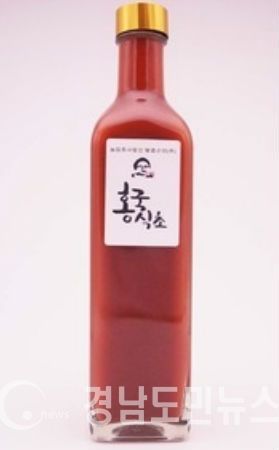 홍국식초(사진=창원시)