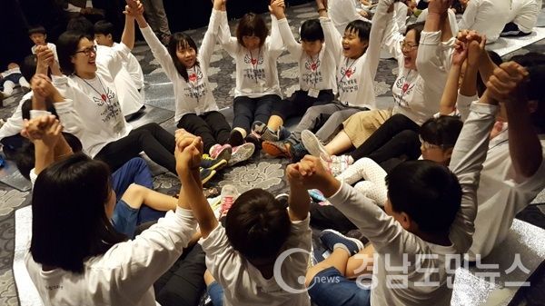 드림스타트센터에서 가족화합의 장을 펼치는 모습.