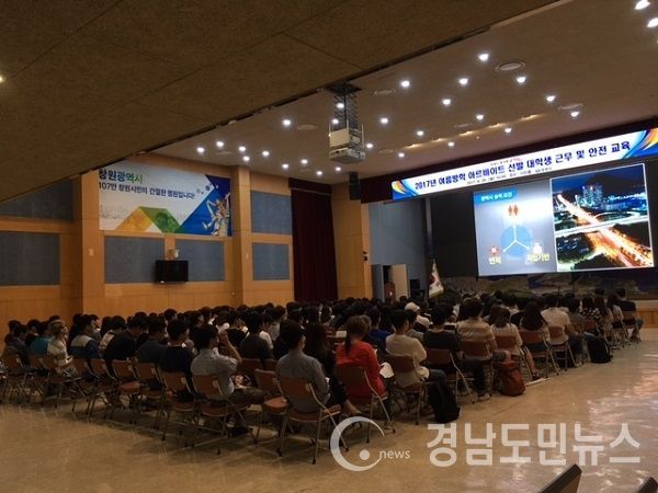 근무요령 및 안전 등 교육 모습.