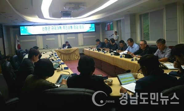 산청군은 홍만희 부군수 주재로 규제개혁 추진상황 점검 회의를 가졌다
