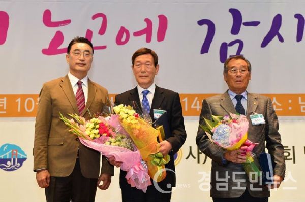 제21회 노인의 날 기념식 및 화합한마당 행사에서 유공자 표창 수여식이 진행됐다.