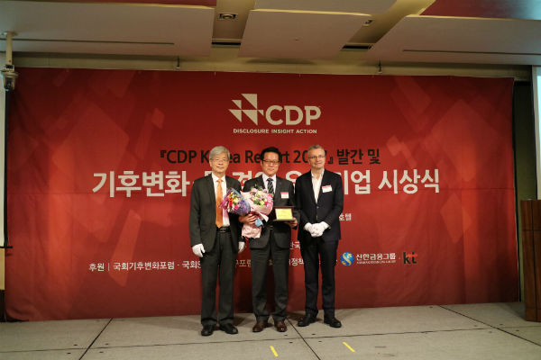 한국남동발전이 '2017 CDP Korea'에서 탄소경영특별상을 수상했다