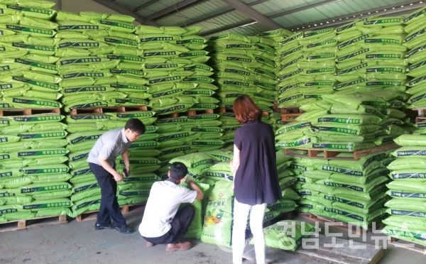 유기질 비료 (사진/거창군)