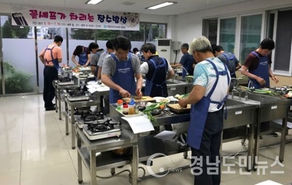야간 남성요리교실(사진/거창군)