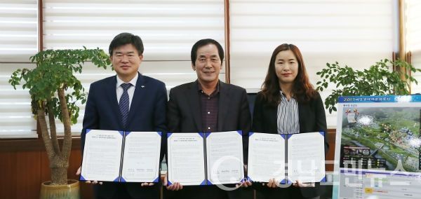 LH 드론웍스 업무협약 체결 (사진/합천군)