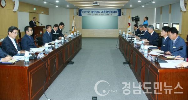 교육행정협의회에서 무상급식 확대와 법정전출금 세출예산 편성 합의했다.(사진/경남도)