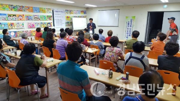 ‘찾아가는 부모교육’을 성황리에 마무리했다.(사진/함양군)
