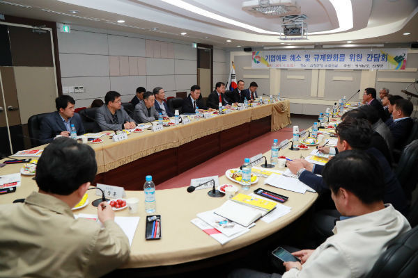 산청군의 기업애로 해소 및 규제완화를 위한 간담회 모습