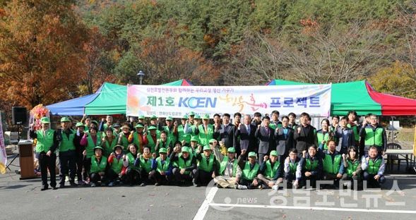 삼천포발전본부, ‘행복홀씨 입양사업’ 결실 맺었다.