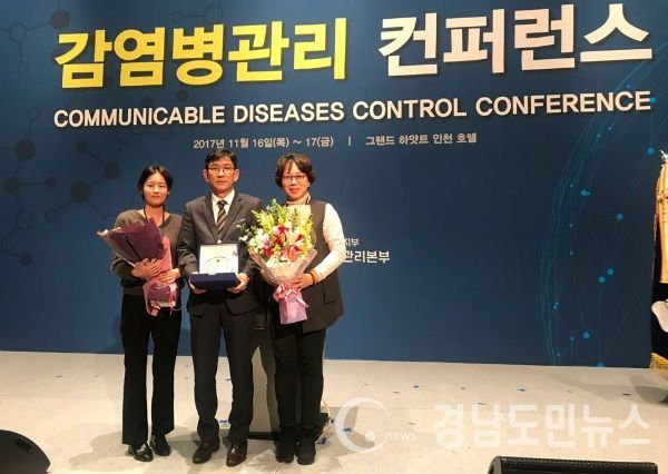 ‘2017년도 감염병관리사업 전국평가’에서 우수기관으로 선정돼 보건복지부장관 표창을 받았다.(사진/합천군)