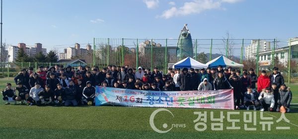 제16회 청소년 풋살대회가 성황리에 열렸다.