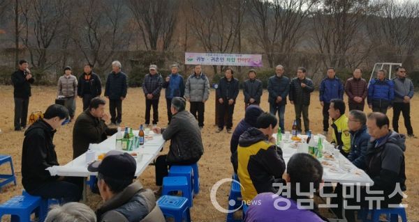 귀농·귀촌인 화합 한마당 행사를 열었다.(사진/거창군)