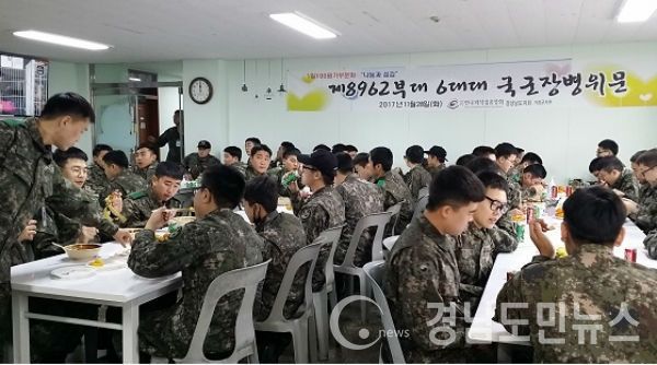 장병들에게 즉석에서 요리한 자장면을 점심식사로 제공했다.(사진/거창군)
