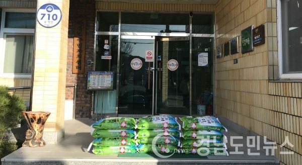 익명의 기부천사로부터 쌀 12포(240kg)가 면사무소로 배달돼 연말연시 훈훈함을 전해 주고 있다.(사진/거창군)