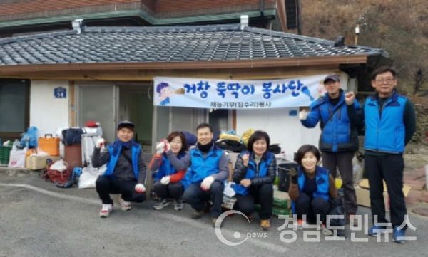 관내 저소득 가구 2세대의 주거환경 개선을 위해 재능기부를 통한 봉사활동을 펼쳤다.(사진/거창군)