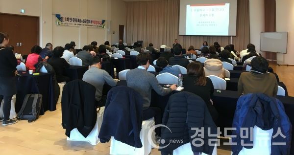 거창군지역사회보장협의체 분과 위원, 읍면지역사회보장협의체 위원, 사회복지기관 담당자, 공무원 등 70여 명이 참여하는 워크숍을 열었다.(사진/거창군)