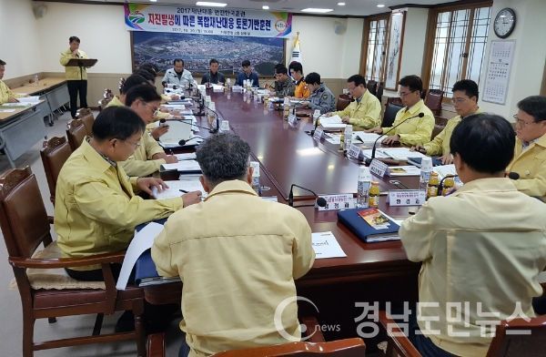 2017 재난대응 안전한국훈련 평가에서 경남도 우수기관에 선정돼 기관 표창을 받았다.(사진/거창군)