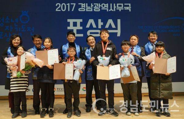 경상남도청소년지원재단이 주관한 청소년자기도전포상제 포상식에 참여하여 6명의 청소년이 경남광역사무국 최초로 동장 포상승인을 받았다.(사진/거창군)