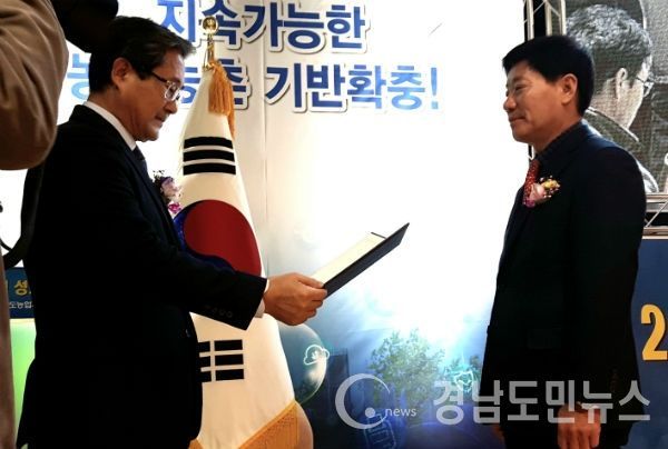 합천군농업기술센터(소장 정년효)가 “우수농업기술센터”에 수상했다.(사진/합천군)