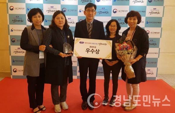 2017년 주요사업 평가 결과 ‘보건사업 수행 우수성’을 인정받는 쾌거를 거두고 있다.(사진/합천군)